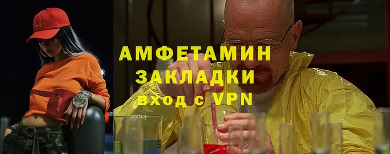 Amphetamine 97%  Жуковка 